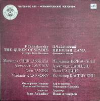 Пластинка виниловая П. Чайковский Пиковая дама Мелодия 300 мм. Excellent