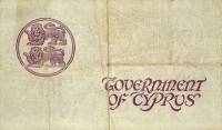 (№1933P-17a.1) Банкнота Кипр 1933 год "10 Shillings"