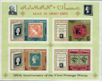 (№1965-4) Блок марок Эмират Аджман (ОАЭ) 1965 год "1-й блок", Гашеный