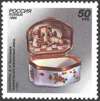 (1994-039) Марка Россия "Табакерка"   Императорский фарфоровый завод III O
