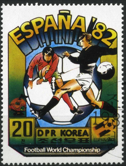(1981-016) Марка Северная Корея &quot;Футбол (2)&quot;   ЧМ по футболу 1982, Испания III Θ