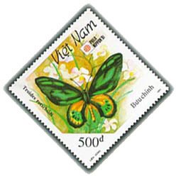 (1991-102) Марка Вьетнам &quot;Орнитоптера Ротшильда&quot;    Бабочки III O