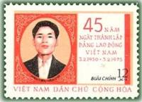 (1975-004) Марка Вьетнам "Нгуен Ван Ку"   45 лет РП Вьетнама III Θ