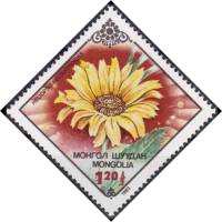 (1983-036) Марка Монголия "Гелиопсис подсолнечниковидный"    Цветы III Θ