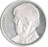 () Монета Израиль 1980 год 25  ""    AU