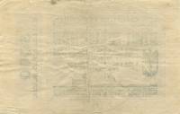 (№1923) Банкнота Германия 1923 год "3,000,000,000,000 Mark"