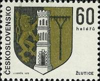 (1973-030) Марка Чехословакия "Жлутице" ,  III Θ