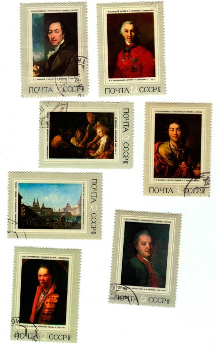 1972-041-47  Серия Набор марок (7 шт) СССР   Русская живопись XVIII - XIX вв. III &Theta;
