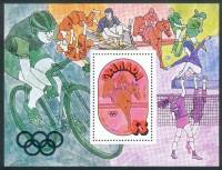 (№1976-56) Блок марок Гренада 1976 год "Олимпийские Игры Монреаль", Гашеный