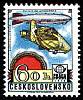 (1977-043) Марка Чехословакия "Цеппелин"    Международная выставка марок Прага. История авиации II Θ