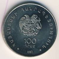 () Монета Армения 1997 год 100 драм ""   PROOF