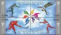 (1998-) Малый лист марок (8 шт 4х2) Беларусь "1998 Зимние Олимпийские Игры В Нагано"  ☉☉ - марка гаш