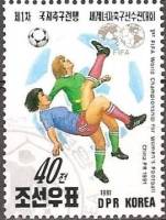 (1991-095) Марка Северная Корея "Футбол (4)"   Женский чемпионат мира по футболу, Китай III Θ