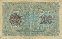 (№1916P-20d) Банкнота Болгария 1916 год "100 Leva Zlato"