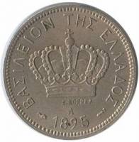 () Монета Греция 1893 год 20  ""   Медь-Никель  UNC