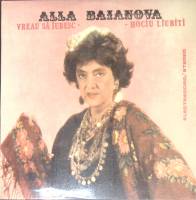 Пластинка виниловая , Хочу любить Мелодия 300 мм. Near mint