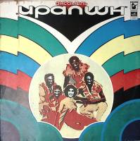 Пластинка виниловая Ирапшн Я не люблю дождя Мелодия 300 мм. Very good