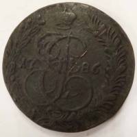 1786, КМ Монета Россия 1786 год 5 копеек Екатерина II  Медь  VF