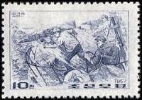 (1967-067) Марка Северная Корея "Китобойное судно"   Китобойный промысел III Θ