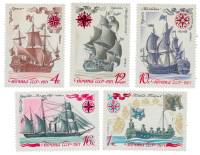 1971-115-119  Серия Набор марок (5 шт) СССР   История отечественного флота III O