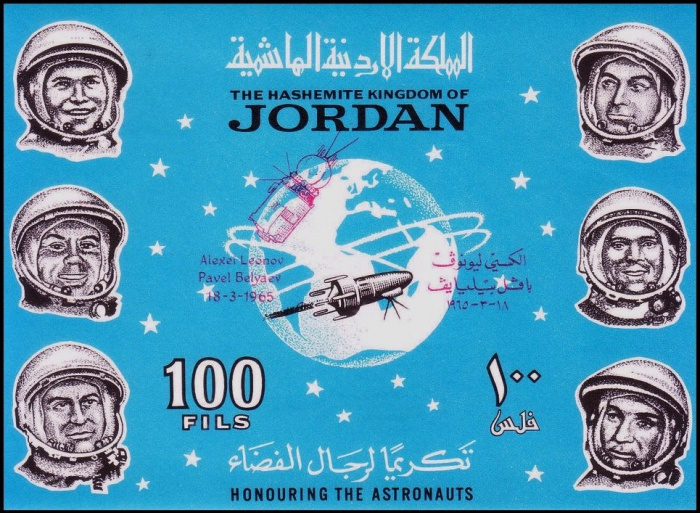 (№1966-30) Блок марок Иордания 1966 год &quot;Космонавты и космический корабль&quot;, Гашеный