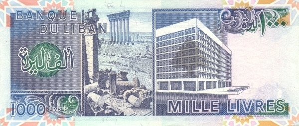 1991 Банкнота Ливан 1991 год 1 000 ливров Карта   UNC