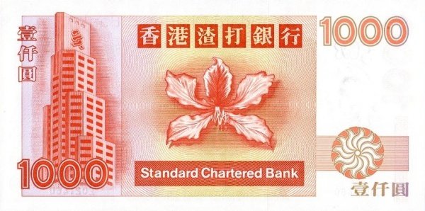 () Банкнота Гонконг 2001 год 1 000  &quot;&quot;   UNC