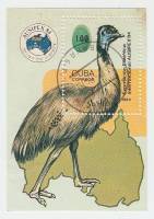 (1984-070) Блок марок  Куба "Страус Эму"    Выставка почтовых марок, Мельбурн III Θ