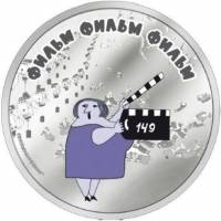 () Монета Острова Кука 2012 год 5 долларов ""   AU