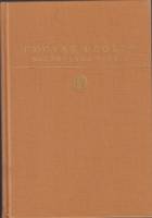 Книга Воспитание чувств 1989 Г. Флобер Москва Твёрдая обл. 400 с. С ч/б илл