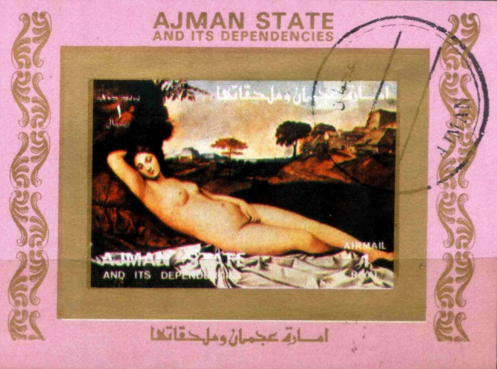 (№1973-2562) Блок марок Эмират Аджман (ОАЭ) 1973 год &quot;Живопись ню&quot;, Гашеный