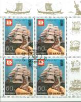 (1987-091a) Лист (4м) Северная Корея "Русалочка"   Выставка почтовых марок "Hafnia '87" - Копенгаген