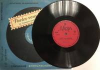 Пластинка виниловая , Обучение по французскому языку (для начинающих). Уроки 1, 2, 3, 4, 5, 6 Muza 2