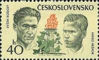 1973-86  Марка Чехословакия Е. Росицкий, М. Неспор   Борцы с нацизмом и фашизмом III Θ