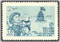 (№1955-001) Марка из набора Вьетнам 1955 год "Солдат Вьетнамской народной армии с детьми" ( III Θ )