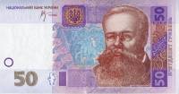 (2005 В.С. Стельмах) Банкнота Украина 2005 год 50 гривен "Михаил Грушевский"   XF