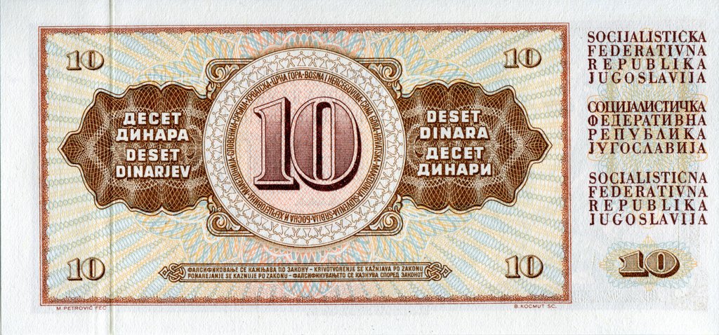 (1968) Банкнота Югославия 1968 год 10 динар &quot;Сталевар&quot;   UNC