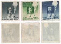 1944-03-5 Серия Набор марок 3 шт СССР  Памяти стратонавтов II O