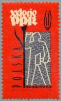 (1962-003) Марка Польша "Работник с молотом"   20 лет польской рабочей партии I Θ