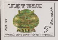 (1986-080) Марка Вьетнам "Горшок"    Бронза эпохи Хунг Вуонг III Θ