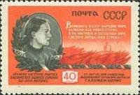 1954-049 Марка СССР Портрет   Саломея Нерис 50 лет со дня рождения II O
