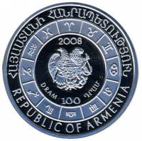 () Монета Армения 2008 год 100 драм ""   PROOF