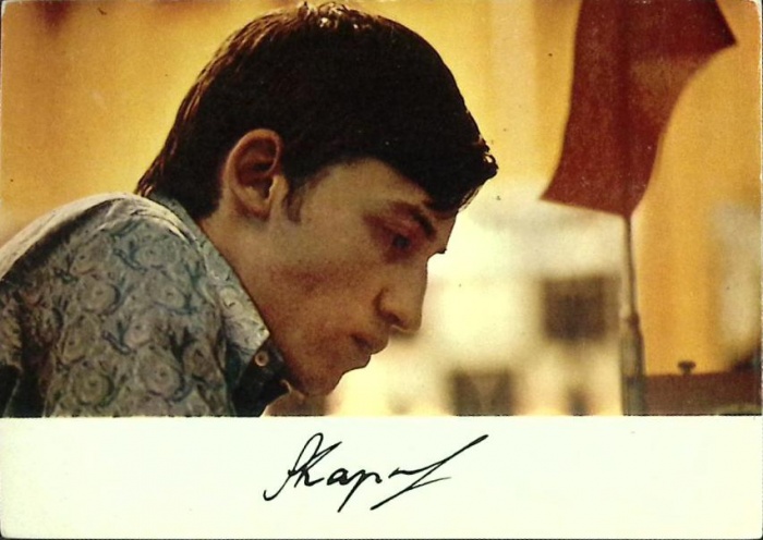 Открытка &quot;Советские спортсмены. А. Карпов&quot;, 1974 г.
