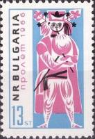 (1966-006) Марка Болгария "Музыкант гайдар"   Болгарская весна I Θ