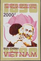 (1990-064) Марка Вьетнам "Хо Ши Мин (5)"    100 лет со дня рождения Хо Ши Мина III Θ