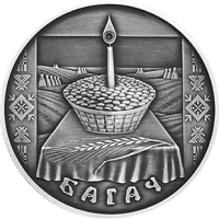 044 Монета Беларусь 2005 год 1 рубль Богач  Медь-Никель  UNC
