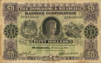 (№1921P-168a.1) Банкнота Гонконг 1921 год "50 Dollars"