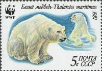 (1987-018) Марка СССР "Медведь в воде"   Белые медведи III Θ