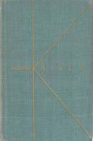 Книга Собрание сочинений (том 2) 1969 В. Катаев Москва Твёрдая обл. 623 с. Без иллюстраций