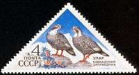 1973-059  Сцепка тет-беш (2 м) СССР Улар   Государственные заповедники II O